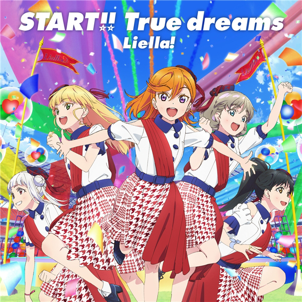 Liella!/START!! True dreams<br><span class="fnt-70">(P)Lantis</span>