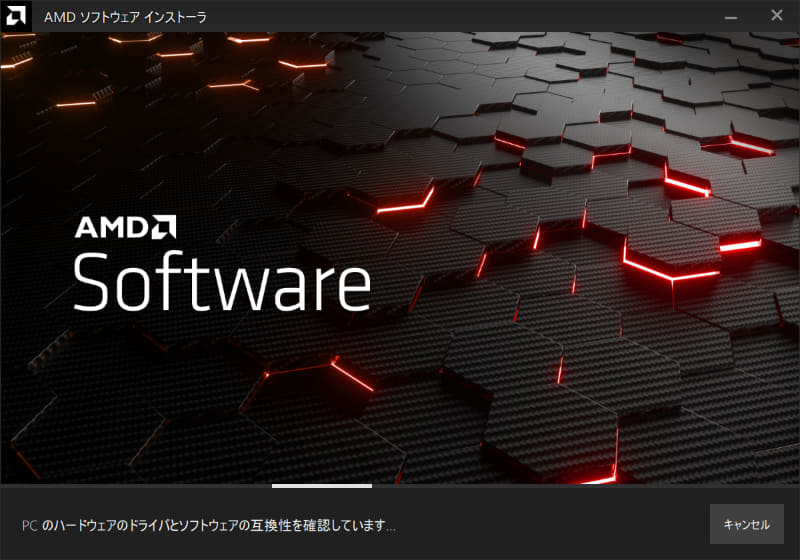 環境にマッチしたドライバ一式がインストールできた