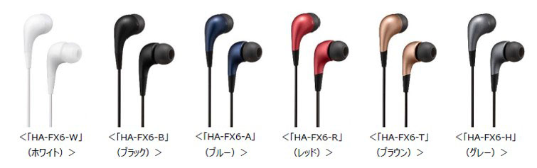 「HA-FX6」カラーバリエーション
