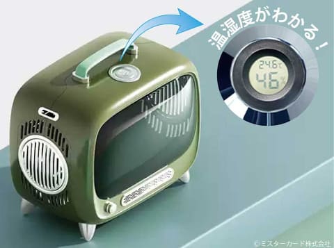 ペットがテレビの中に。ブラウン管デザインのペットキャリー