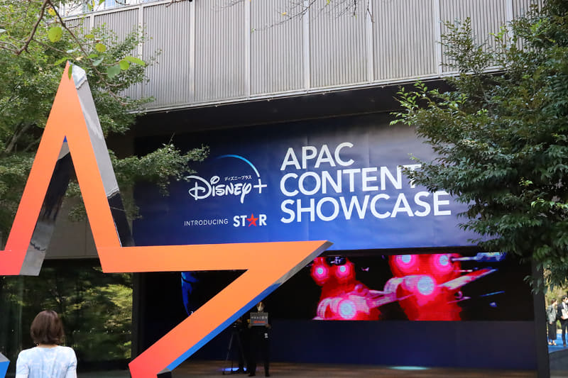 プレスイベント「APACコンテンツ・ショーケース」