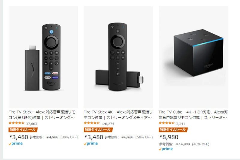 「Fire TV Stick 4K」が半額の3,480円