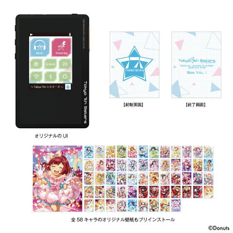 こ*ん様 A3! ハイレゾプレイヤー こ*ん様 A3! ハイレゾプレイヤー 公式】A3！（エースリー）