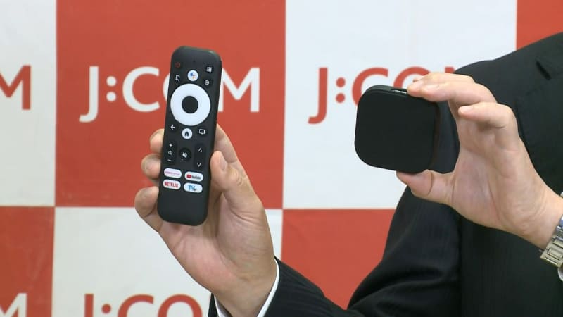 ストリーミングデバイス「J:COM LINK mini」