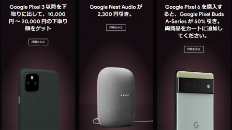 Nest Assistant Google with Display Smart 7” Hub Nest Google Amazon.com: A-Seriesのセット buds Hub第2世代とPixel Androidタブレット本体