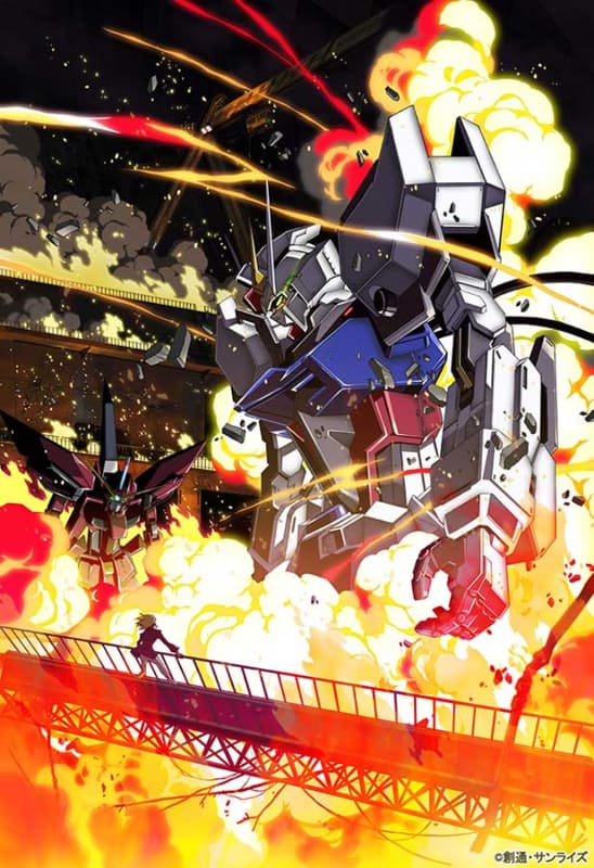 「機動戦士ガンダムSEED」キービジュアル<br><span class="fnt-70">(C)創通・サンライズ</span>