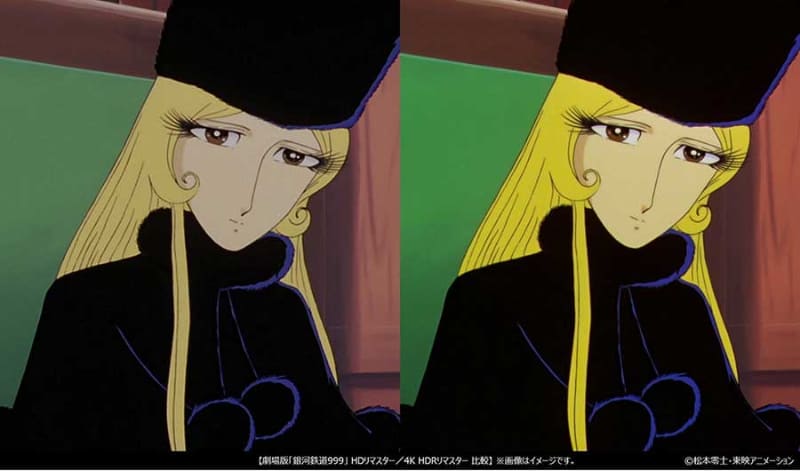HDリマスター(左)と4K HDRリマスター(右)の比較画像<br><span class="fnt-70">(C)松本零士・東映アニメーション</span>