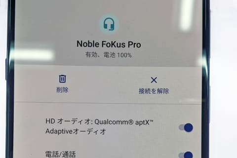 NOBLE Fucus PRO 難あり品 レビュー】「完全ワイヤレスもここまで来たか」約4.5万円の衝撃、Noble