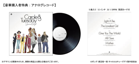 オンキヨー キャロル チューズデイ コラボターンテーブル Av Watch