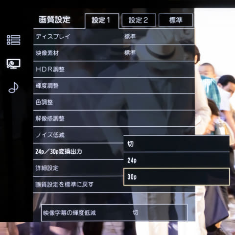 パナソニック、“究極の4K録画再生”を目指した旗艦ディーガ。約36万円