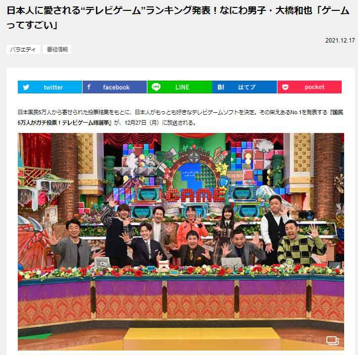 <span class="fnt-70">テレビ朝日公式サイトより</span>