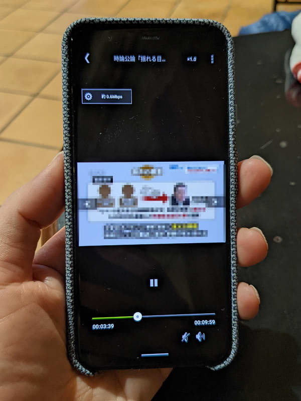 外出先のベンチからだって、番組を視聴できる