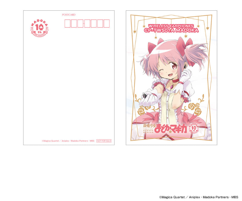 ポストカード<br><span class="fnt-70">(C)Magica Quartet／Aniplex・Madoka Partners・MBS</span>