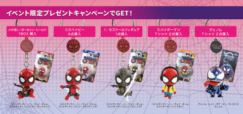 スパイダーマン：ノー・ウェイ・ホーム」撮影衣装を展示。渋谷で1月