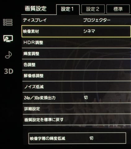鳥居一豊の「良作×良品」】衝撃の22.2ch Atmos変換、最強