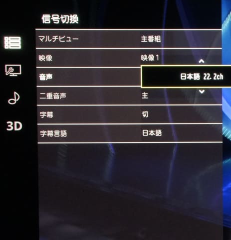 鳥居一豊の「良作×良品」】衝撃の22.2ch Atmos変換、最強ディーガ「DMR