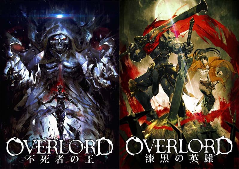 「劇場版総集編オーバーロード 不死者の王」「劇場版総集編オーバーロード 漆黒の英雄」<br><span class="fnt-70">(C)丸山くがね・KADOKAWA刊／オーバーロード製作委員会</span>