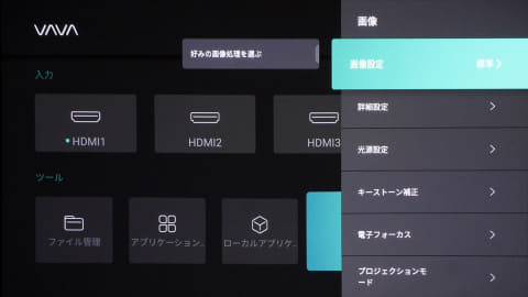 中古VAVA プロジェクター　短焦点 壁の近くでも100インチ！ 4K UHD対応 超短焦点プロジェクター VAVA