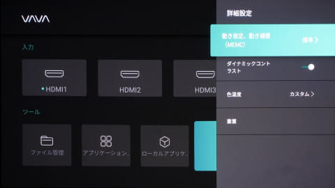 鳥居一豊の「良作×良品」】価格を抑えた4K超短焦点レーザー
