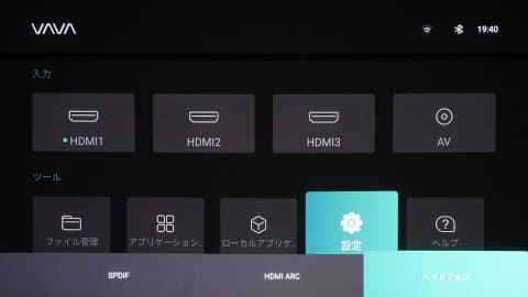 VAVA Chroma 4K UST レーザープロジェクター VAVA、4K超短焦点レーザープロジェクター。特別価格で約33万円から