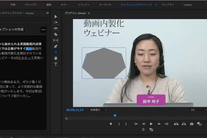 整列と変形のパネルから角の数を調整できる
