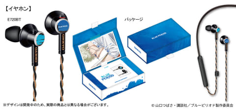 オンキヨー×「ブルーピリオド」のネックバンド型イヤフォン - AV Watch