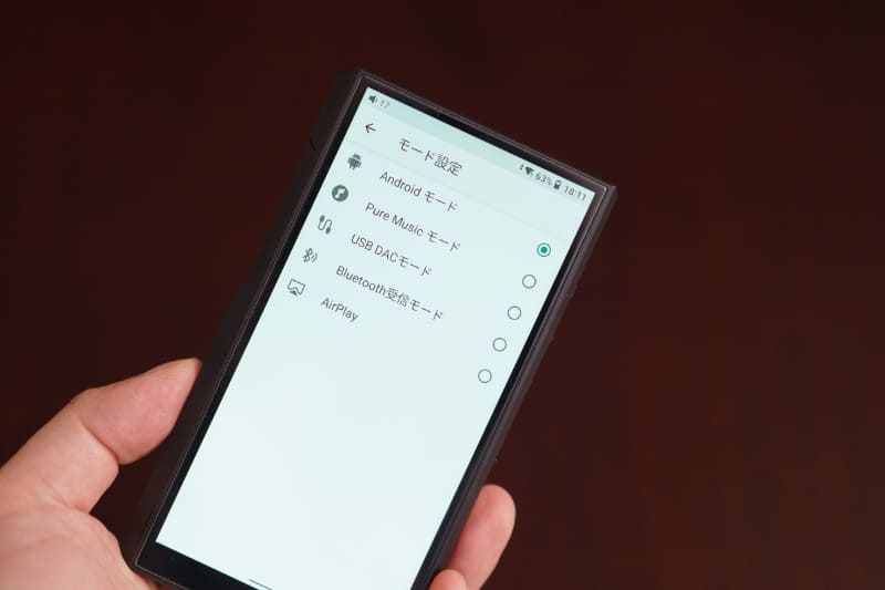 他のアプリの動作を止めてしまい、音楽再生動作に特化させることで音質を極限まで高めるPure Musicモードも搭載