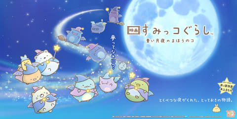 映画ドラえもん40作品一挙配信 Amazon Prime 3月のラインナップ Av Watch 映画ドラえもん40作品一挙配信 Amazon Prime 3月のラインナップ Av Watch