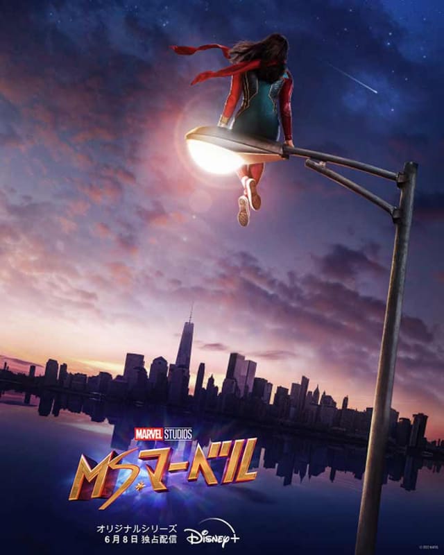「ミズ・マーベル」6月8日(水)16時よりディズニープラスにて独占配信開始<br><span class="fnt-70">(C)2022 Marvel</span>