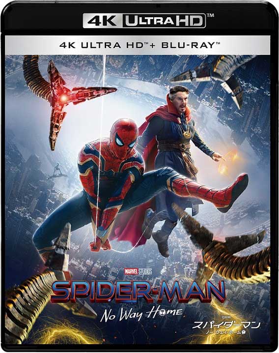 「スパイダーマン：ノー・ウェイ・ホーム」4K UHD BD<br><span class="fnt-70">(C)2021 Columbia Pictures Industries, Inc. and Marvel Characters, Inc. All Rights Reserved. MARVEL and all related character names: (C) & TM 2022 MARVEL</span>