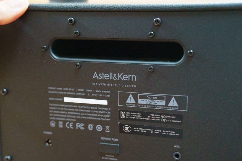 横長のバスレフポートに指を入れると持ち上げやすい