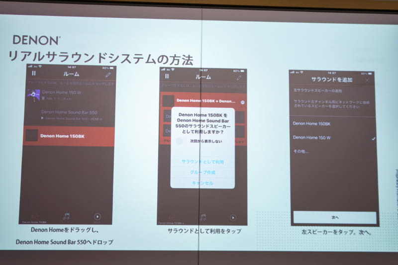 ワイヤレス連携の設定はアプリから