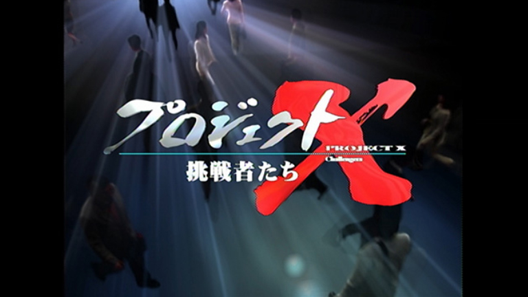 <span class="fnt-70">(C)NHK</span>