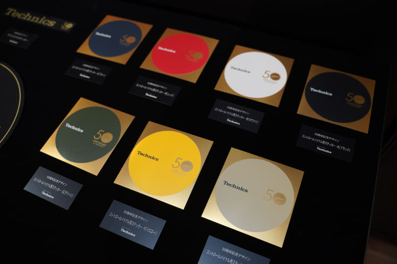 50周年記念デザインのコントロールバイナル用ステッカー