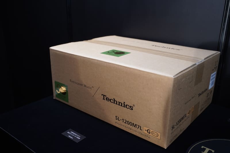 外装箱も、50周年記念ロゴ入り・限定ステッカー貼り付けとなる