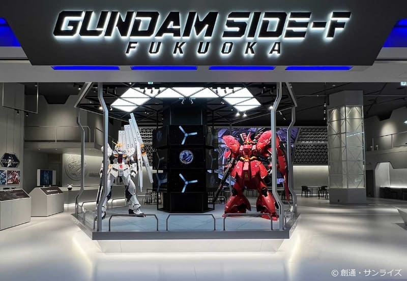 「GUNDAM SIDE-F」入り口<br><span class="fnt-70">(C)創通・サンライズ</span>