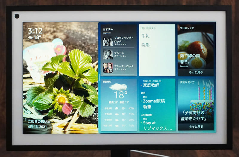 ディスプレイは15.6インチフルHD