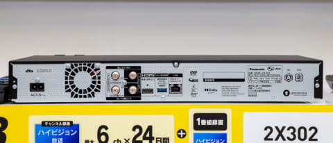 全自動ディーガ DMR-2X302 全自動ディーガ DMR-2X302の製品画像 - 価格.com