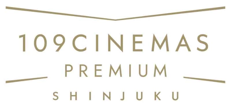 「109シネマズプレミアム新宿」ロゴ