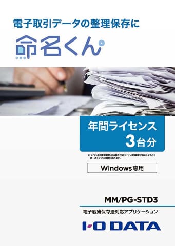 Blu-ray REドライブ‼️書き込みテスト‼️完全動作確認後発送‼️3台セット販売 SONY（ソニー） BRD-500T(動作保証)交換用ドライブBDZ-A750W/BDZ-SKP75