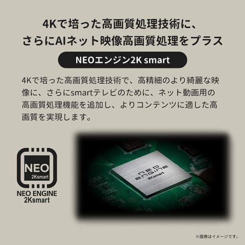 ハイセンス、ネット動画ダイレクトボタン搭載で3.8万円の24型TV - AV Watch