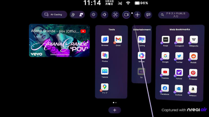 MRモード内の画面