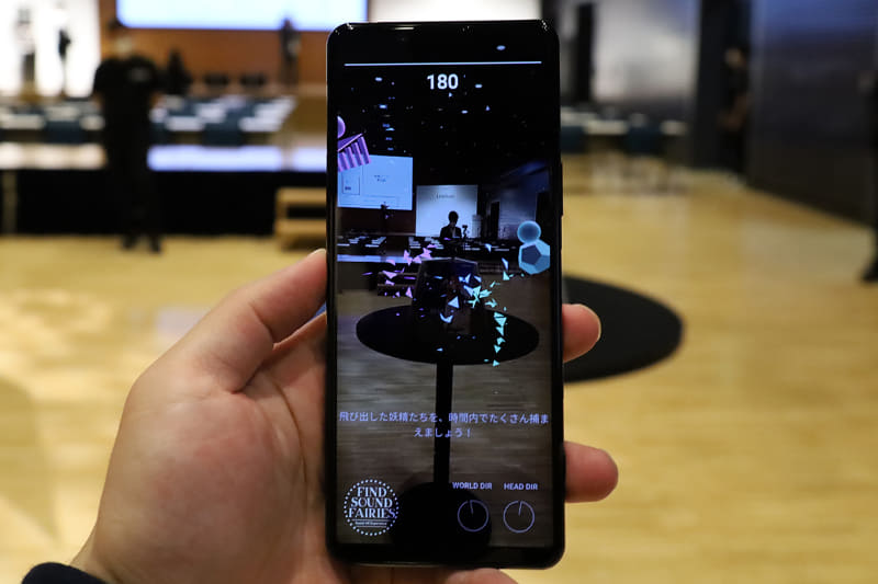 ゲームが始まると3匹の妖精がどこかに隠れる