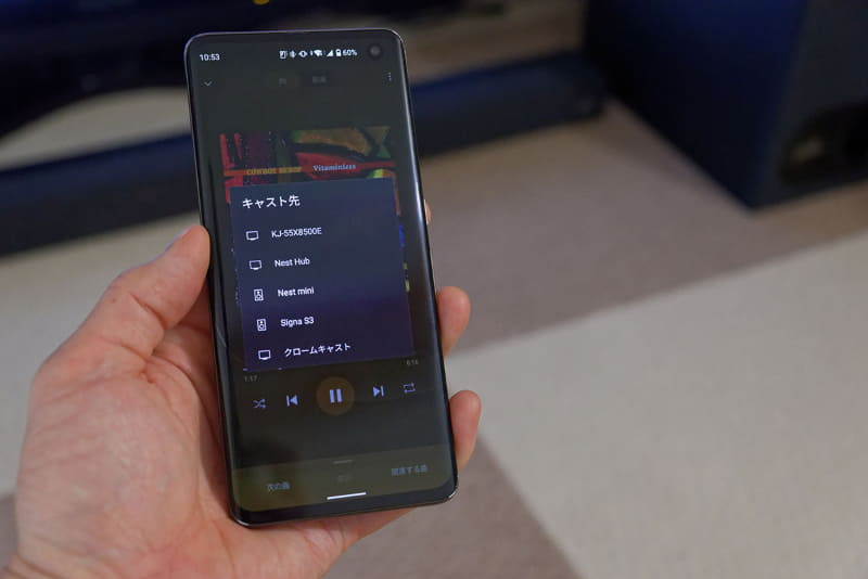 スマホのメディアプレーヤーなどからキャストするだけ。Wi-Fi接続なので高音質な再生が可能