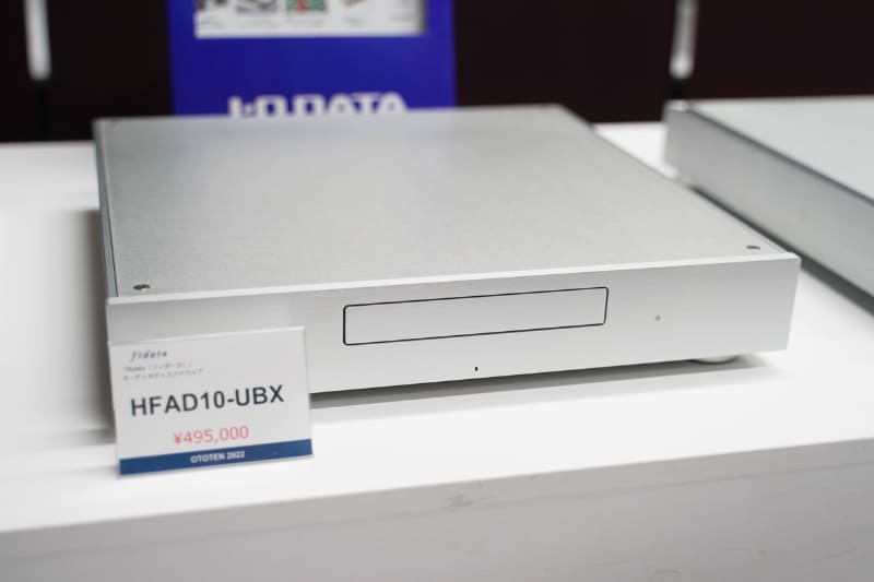 fidata AD10(HFAD10-UBX)
