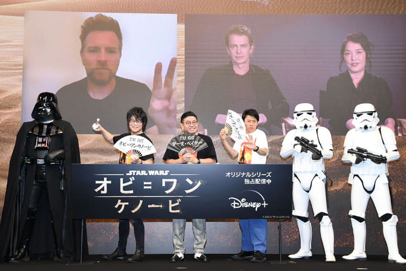 <span class="fnt-70">(C)2022 Lucasfilm Ltd.</span>