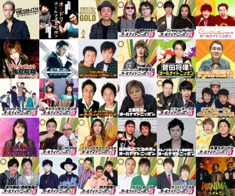 懐かしのオールナイトニッポン シークレットを含む全8種セット 寝落ち”した夜を取り戻せ。「オールナイトニッポン」のサブスク - AV Watch