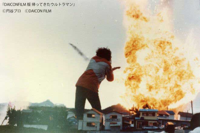 「DAICONFILM版 帰ってきたウルトラマン」<br><span class="fnt-70">(C)円谷プロ (C)DAICONFILM</span>