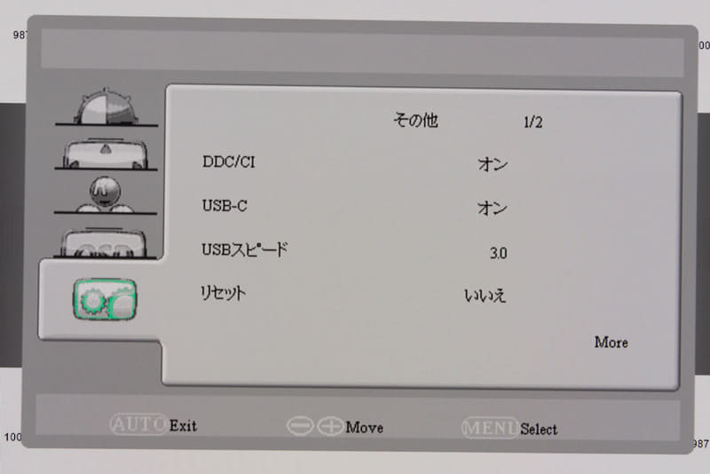 DDC/CIを活用するとPC側からディスプレイ機器側の内部パラメータの読み出しや描き込みができる