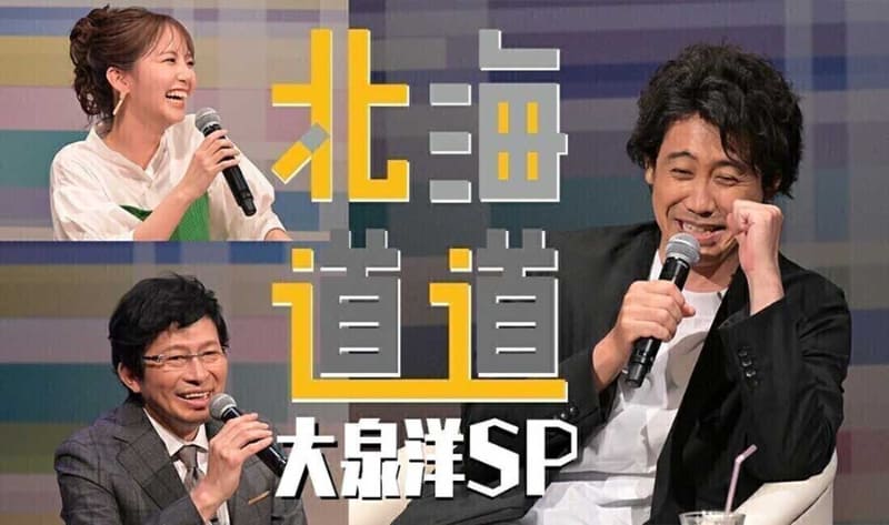 <span class="fnt-70">(C)NHK</span>